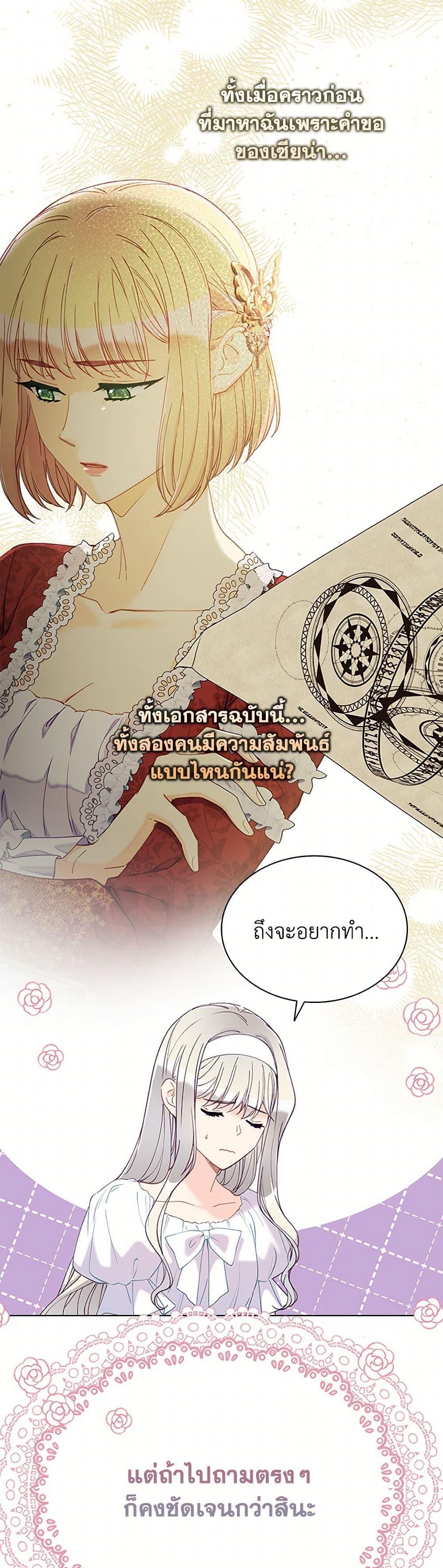 Manga-lc-com อ่านมังงะ อ่านการ์ตูน ออนไลน์ ฟรี The Mighty Extra – One Girl Changes the World ตอนที่ 1 2 3 4 5 6 7 8 9 10 11 12 13 14 ฟรี ไม่มีโฆษณา Manga-lc - อ่าน มังงะ อ่าน การ์ตูน ออนไลน์ อ่านมังงะ ฟรี