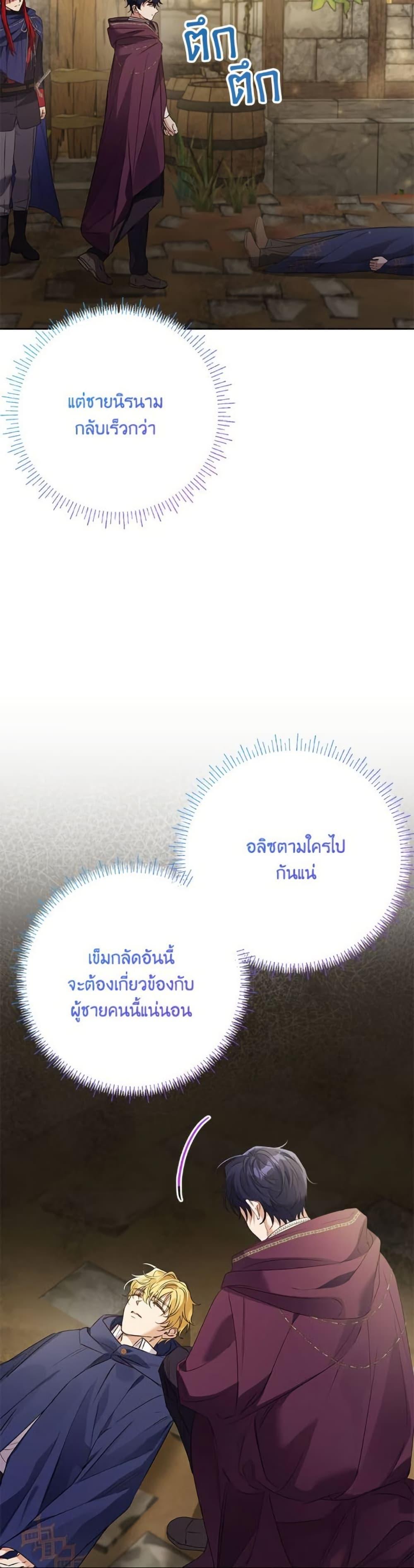 Manga-lc-com อ่านมังงะ อ่านการ์ตูน ออนไลน์ ฟรี I Thought You Were a Time-Limited Husband ตอนที่ 1 2 3 4 5 6 7 8 9 10 11 12 13 14 ฟรี ไม่มีโฆษณา Manga-lc - อ่าน มังงะ อ่าน การ์ตูน ออนไลน์ อ่านมังงะ ฟรี