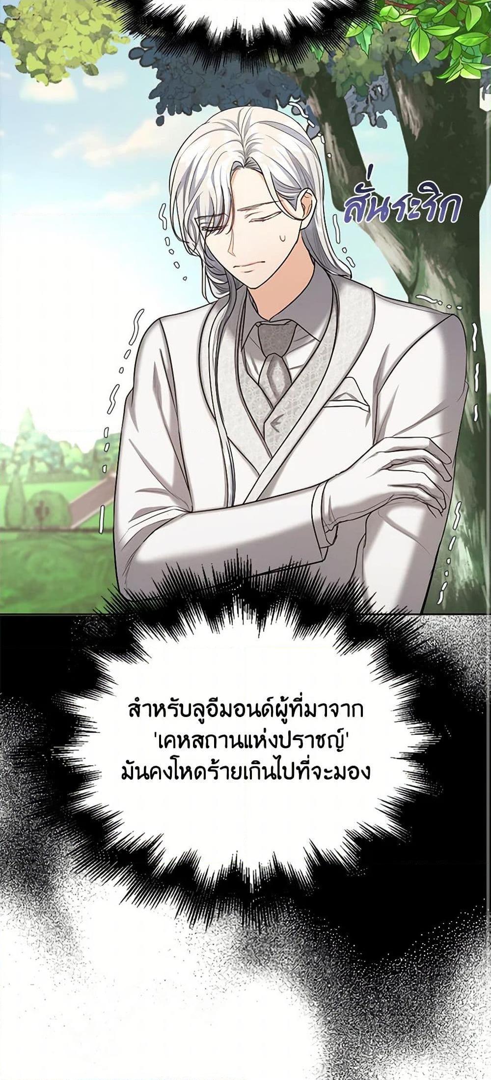 Manga-lc-com อ่านมังงะ อ่านการ์ตูน ออนไลน์ ฟรี The Duchess’s Contract Marriage ตอนที่ 1 2 3 4 5 6 7 8 9 10 11 12 13 14 ฟรี ไม่มีโฆษณา Manga-lc - อ่าน มังงะ อ่าน การ์ตูน ออนไลน์ อ่านมังงะ ฟรี