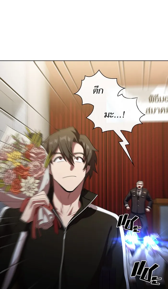 ผู้เล่นขั้นเทพแห่งหอคอยฝึกสอน ตอนที่ 24 รูปที่ 65