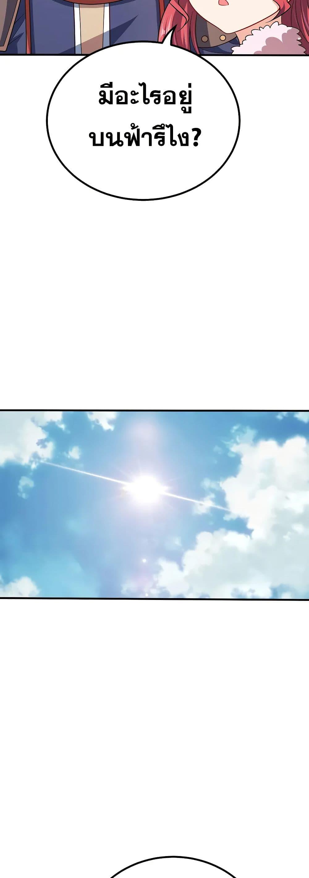 Manga-lc-com อ่านมังงะ อ่านการ์ตูน ออนไลน์ ฟรี My Wife is Actually the Future Tyrant Empress ตอนที่ 1 2 3 4 5 6 7 8 9 10 11 12 13 14 ฟรี ไม่มีโฆษณา Manga-lc - อ่าน มังงะ อ่าน การ์ตูน ออนไลน์ อ่านมังงะ ฟรี