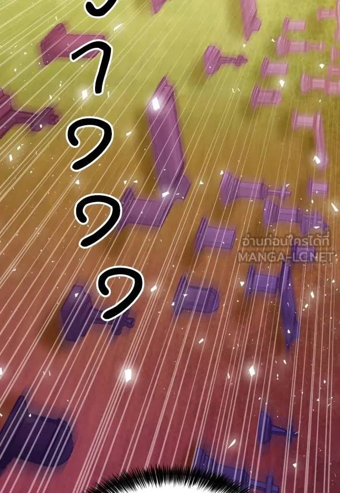 ดรูอิดแห่งสถานีโซล ตอนที่ 190 รูปที่ 82