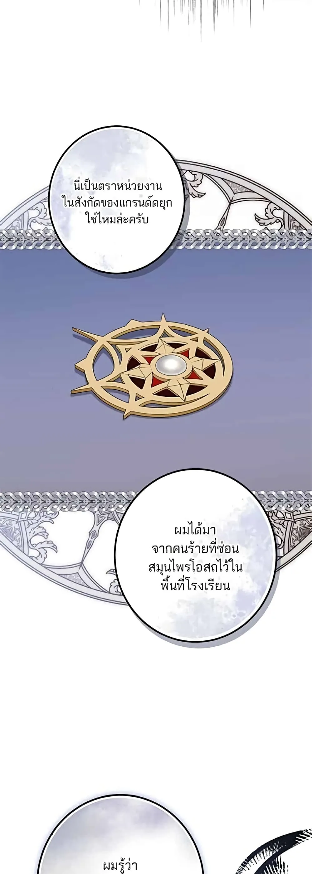 Manga-lc-com อ่านมังงะ อ่านการ์ตูน ออนไลน์ ฟรี Became the Duke’s Male Servant – ผมเป็นหนุ่มรับใช้ค่ะ ตอนที่ 1 2 3 4 5 6 7 8 9 10 11 12 13 14 ฟรี ไม่มีโฆษณา Manga-lc - อ่าน มังงะ อ่าน การ์ตูน ออนไลน์ อ่านมังงะ ฟรี