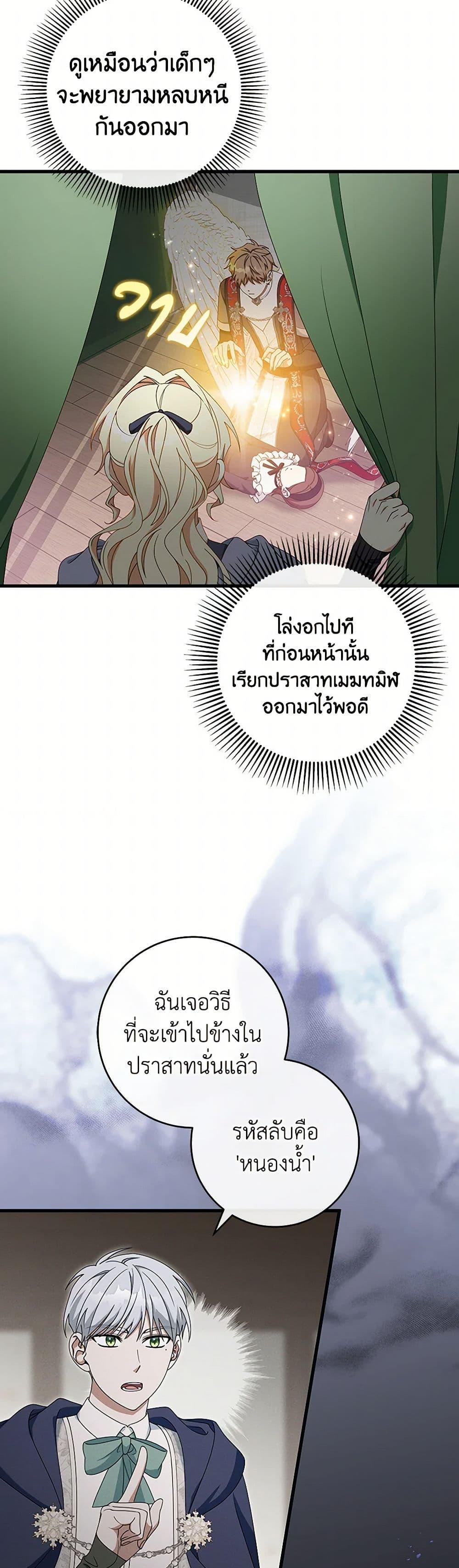 Manga-lc-com อ่านมังงะ อ่านการ์ตูน ออนไลน์ ฟรี The Hero’s Savior ตอนที่ 1 2 3 4 5 6 7 8 9 10 11 12 13 14 ฟรี ไม่มีโฆษณา Manga-lc - อ่าน มังงะ อ่าน การ์ตูน ออนไลน์ อ่านมังงะ ฟรี