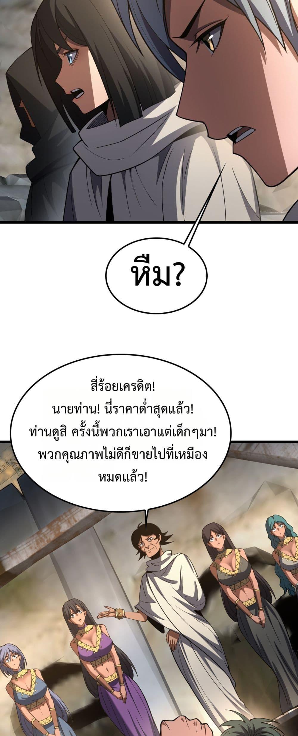 Manga-lc-com อ่านมังงะ อ่านการ์ตูน ออนไลน์ ฟรี DoomsdaySword ตอนที่ 1 2 3 4 5 6 7 8 9 10 11 12 13 14 ฟรี ไม่มีโฆษณา Manga-lc - อ่าน มังงะ อ่าน การ์ตูน ออนไลน์ อ่านมังงะ ฟรี