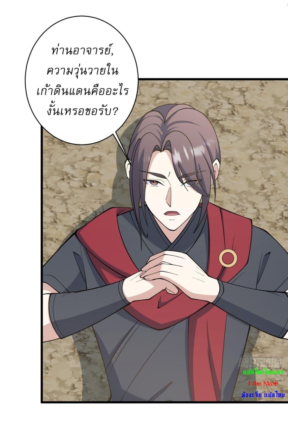 Manga-lc-com อ่านมังงะ อ่านการ์ตูน ออนไลน์ ฟรี Invincible After a Hundred Years of Seclusion ตอนที่ 1 2 3 4 5 6 7 8 9 10 11 12 13 14 ฟรี ไม่มีโฆษณา Manga-lc - อ่าน มังงะ อ่าน การ์ตูน ออนไลน์ อ่านมังงะ ฟรี