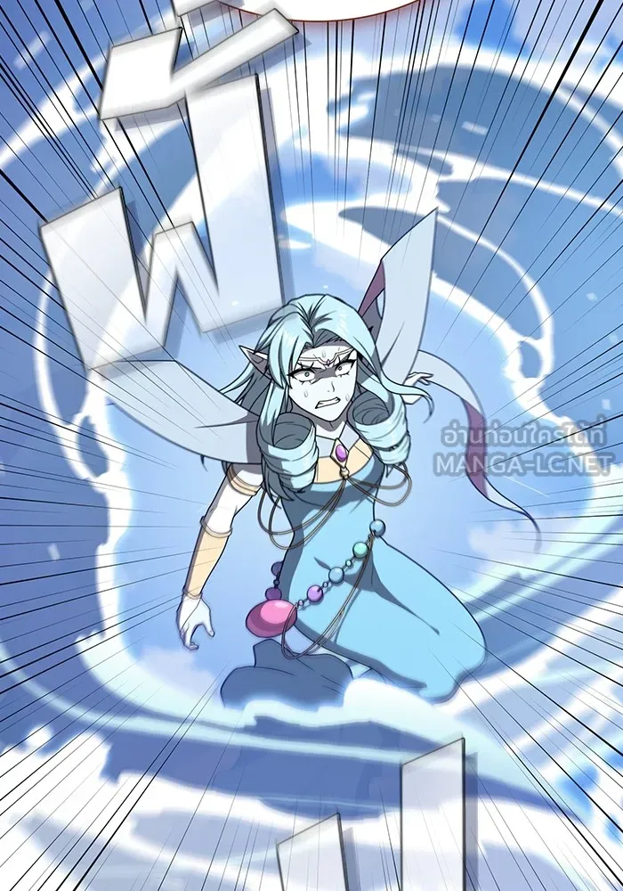 ผู้เล่นขั้นเทพแห่งหอคอยฝึกสอน ตอนที่ 208 รูปที่ 81