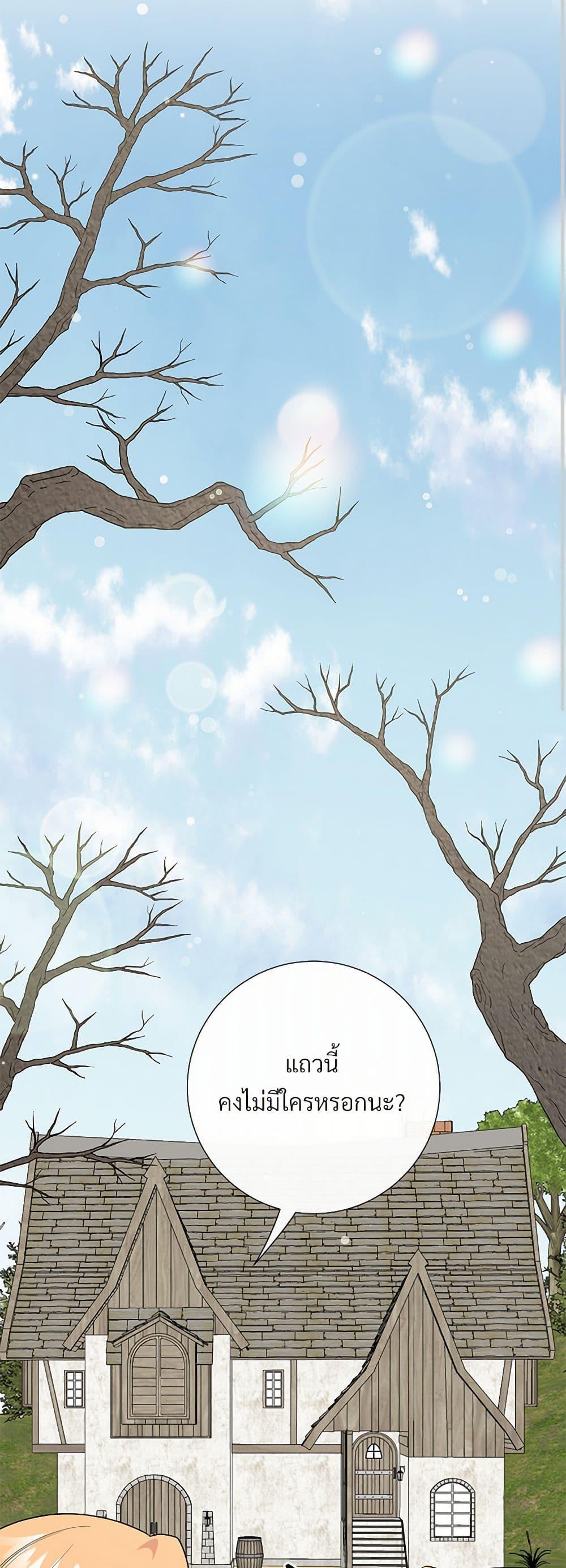 Manga-lc-com อ่านมังงะ อ่านการ์ตูน ออนไลน์ ฟรี Please Don’t Eat Me! ตอนที่ 1 2 3 4 5 6 7 8 9 10 11 12 13 14 ฟรี ไม่มีโฆษณา Manga-lc - อ่าน มังงะ อ่าน การ์ตูน ออนไลน์ อ่านมังงะ ฟรี