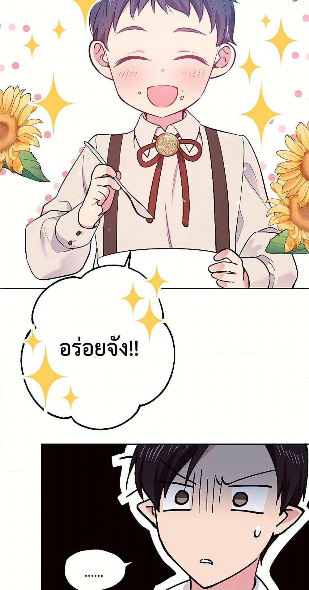 Manga-lc-com อ่านมังงะ อ่านการ์ตูน ออนไลน์ ฟรี My Goal is to Live a Long ตอนที่ 1 2 3 4 5 6 7 8 9 10 11 12 13 14 ฟรี ไม่มีโฆษณา Manga-lc - อ่าน มังงะ อ่าน การ์ตูน ออนไลน์ อ่านมังงะ ฟรี