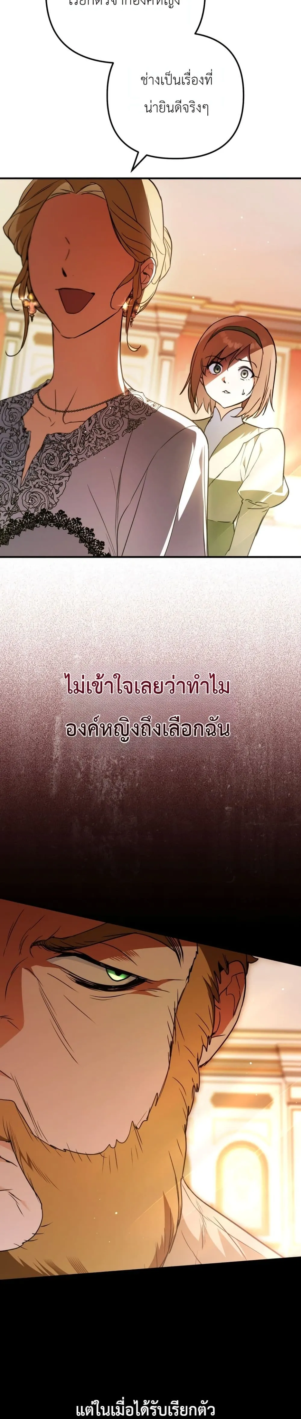 Manga-lc-com อ่านมังงะ อ่านการ์ตูน ออนไลน์ ฟรี Secretly Strong and Searching for My Daddy ตอนที่ 1 2 3 4 5 6 7 8 9 10 11 12 13 14 ฟรี ไม่มีโฆษณา Manga-lc - อ่าน มังงะ อ่าน การ์ตูน ออนไลน์ อ่านมังงะ ฟรี