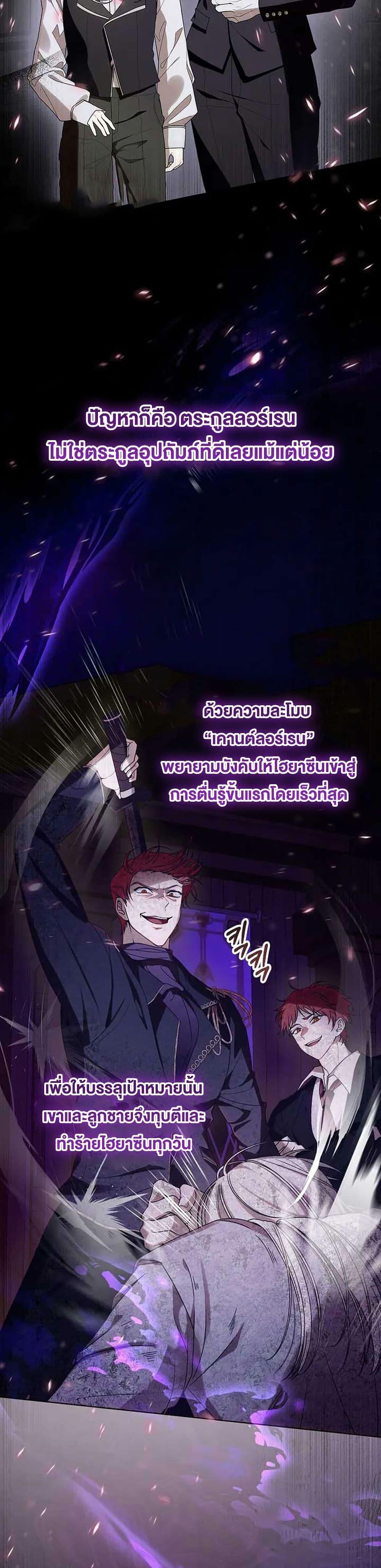 Manga-lc-com อ่านมังงะ อ่านการ์ตูน ออนไลน์ ฟรี I Healed The Male Lead’s Trauma ตอนที่ 1 2 3 4 5 6 7 8 9 10 11 12 13 14 ฟรี ไม่มีโฆษณา Manga-lc - อ่าน มังงะ อ่าน การ์ตูน ออนไลน์ อ่านมังงะ ฟรี