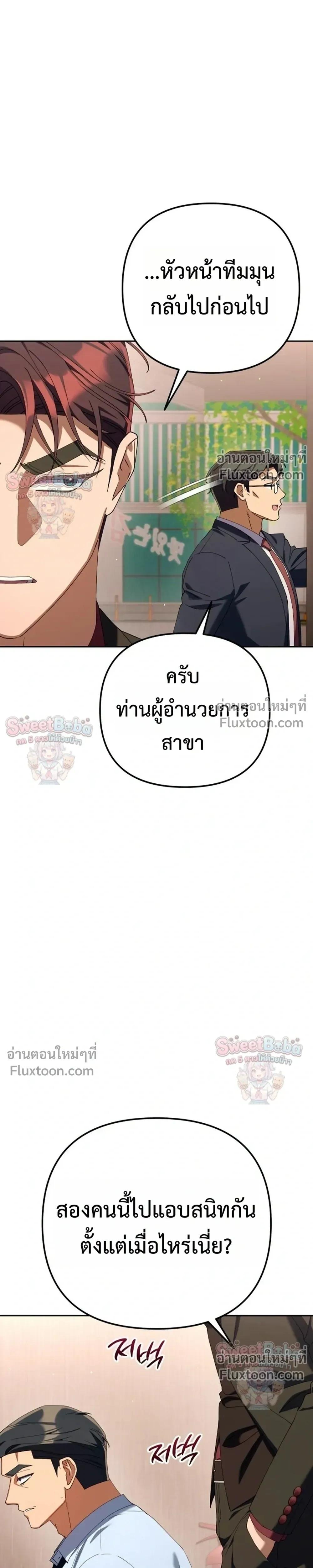 Manga-lc-com อ่านมังงะ อ่านการ์ตูน ออนไลน์ ฟรี Off Work Today Too ตอนที่ 1 2 3 4 5 6 7 8 9 10 11 12 13 14 ฟรี ไม่มีโฆษณา Manga-lc - อ่าน มังงะ อ่าน การ์ตูน ออนไลน์ อ่านมังงะ ฟรี