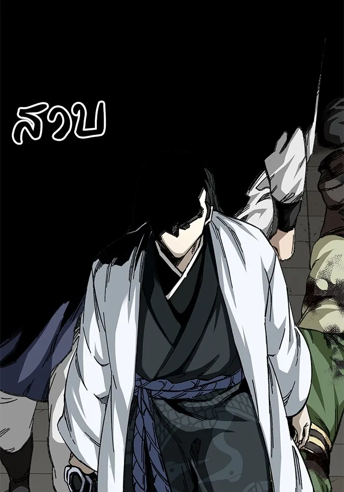 คุณปู่จอมยุทธกับหลานสาวสุดแกร่ง ตอนที่ 46 รูปที่ 74