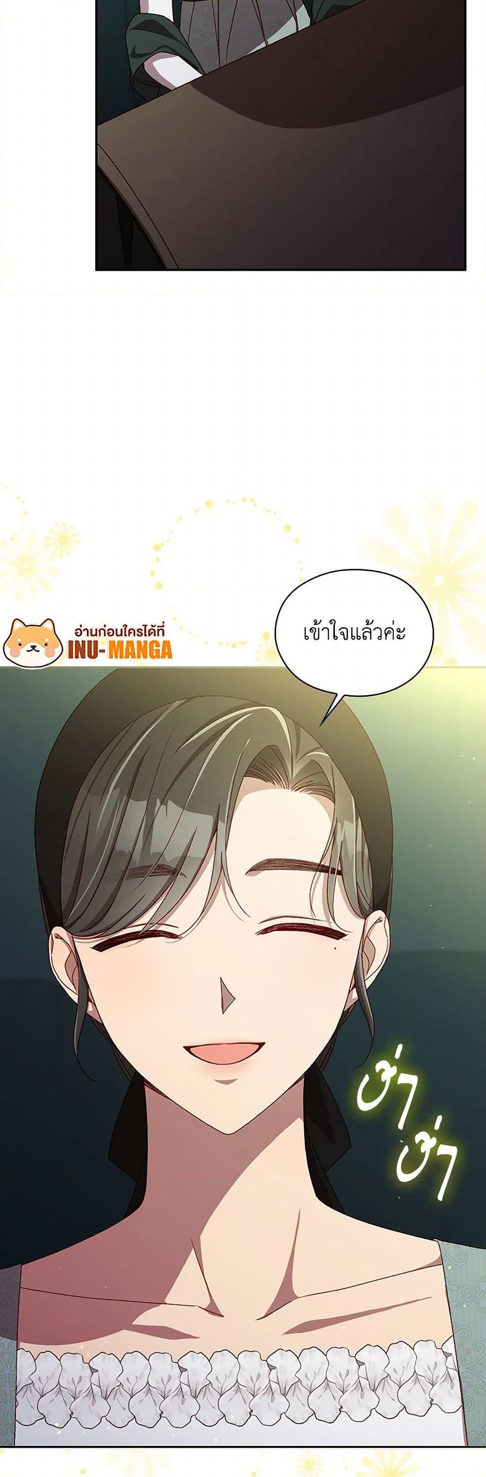 Manga-lc-com อ่านมังงะ อ่านการ์ตูน ออนไลน์ ฟรี Surviving As A Maid ตอนที่ 1 2 3 4 5 6 7 8 9 10 11 12 13 14 ฟรี ไม่มีโฆษณา Manga-lc - อ่าน มังงะ อ่าน การ์ตูน ออนไลน์ อ่านมังงะ ฟรี