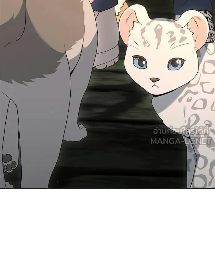คนสวนโลกฮันเตอร์ ตอนที่ 90 รูปที่ 6