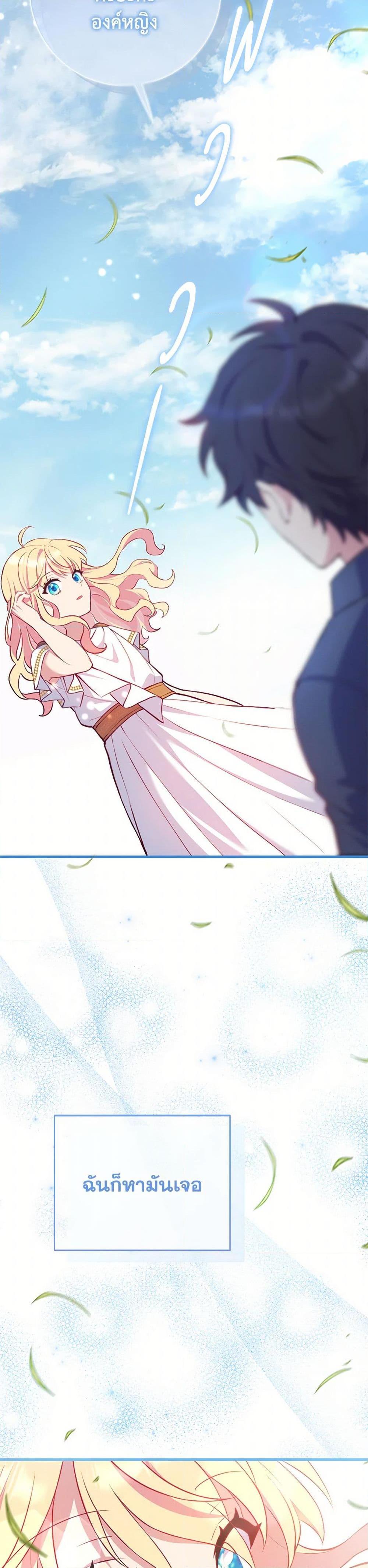 Manga-lc-com อ่านมังงะ อ่านการ์ตูน ออนไลน์ ฟรี I Became a Childhood Friend of the Obsessive Sub Male Lead ตอนที่ 1 2 3 4 5 6 7 8 9 10 11 12 13 14 ฟรี ไม่มีโฆษณา Manga-lc - อ่าน มังงะ อ่าน การ์ตูน ออนไลน์ อ่านมังงะ ฟรี