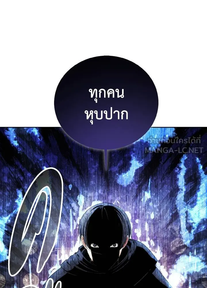 ศึกชิงบัลลังก์เทพเจ้ ตอนที่ 120 รูปที่ 72