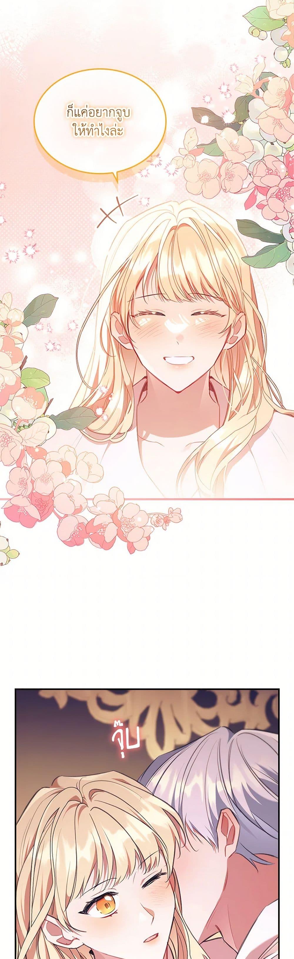 Manga-lc-com อ่านมังงะ อ่านการ์ตูน ออนไลน์ ฟรี The Beloved Little Princess ตอนที่ 1 2 3 4 5 6 7 8 9 10 11 12 13 14 ฟรี ไม่มีโฆษณา Manga-lc - อ่าน มังงะ อ่าน การ์ตูน ออนไลน์ อ่านมังงะ ฟรี