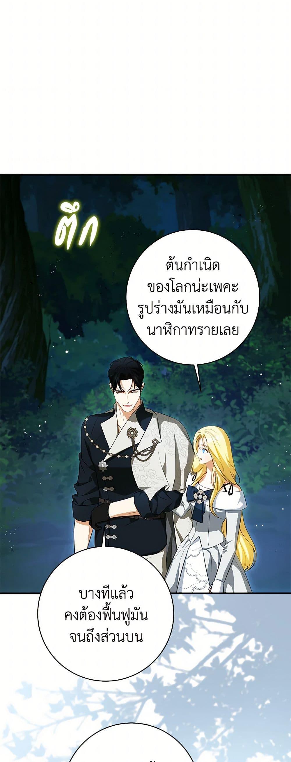 Manga-lc-com อ่านมังงะ อ่านการ์ตูน ออนไลน์ ฟรี I Think I’ve Been Possessed Somewhere ตอนที่ 1 2 3 4 5 6 7 8 9 10 11 12 13 14 ฟรี ไม่มีโฆษณา Manga-lc - อ่าน มังงะ อ่าน การ์ตูน ออนไลน์ อ่านมังงะ ฟรี