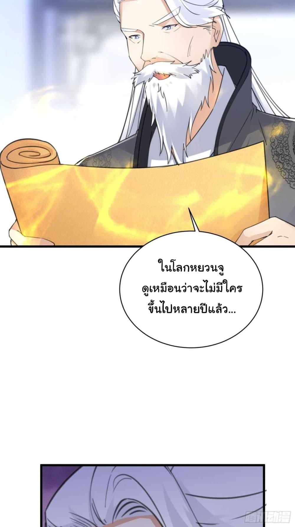 Manga-lc-com อ่านมังงะ อ่านการ์ตูน ออนไลน์ ฟรี Cultivating Immortality Requires a Rich Woman ตอนที่ 1 2 3 4 5 6 7 8 9 10 11 12 13 14 ฟรี ไม่มีโฆษณา Manga-lc - อ่าน มังงะ อ่าน การ์ตูน ออนไลน์ อ่านมังงะ ฟรี