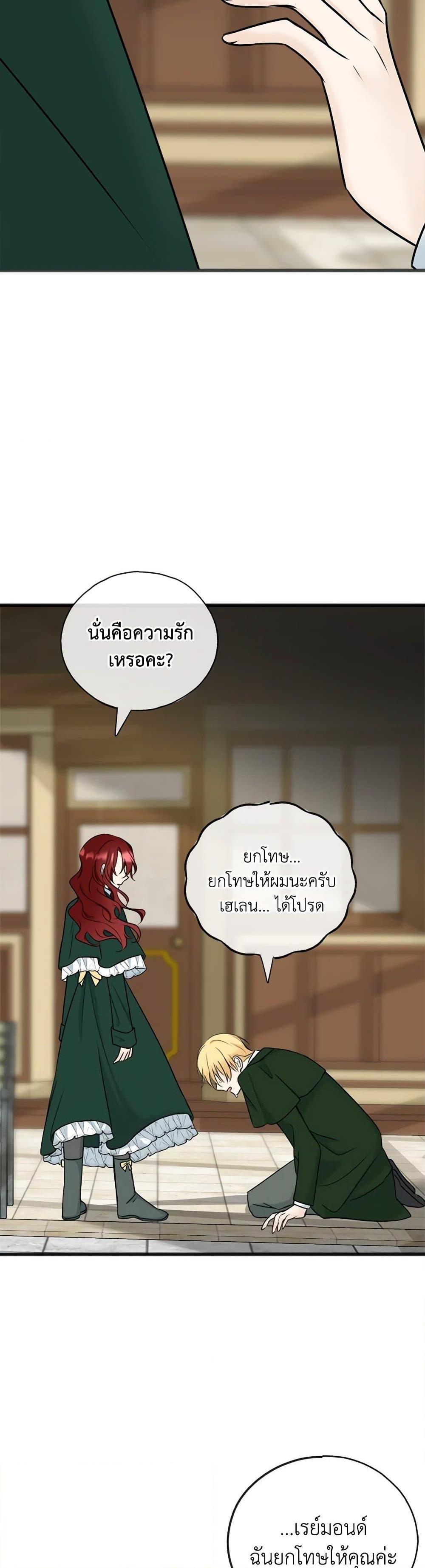 Manga-lc-com อ่านมังงะ อ่านการ์ตูน ออนไลน์ ฟรี Flowers May Wither but You Remain ตอนที่ 1 2 3 4 5 6 7 8 9 10 11 12 13 14 ฟรี ไม่มีโฆษณา Manga-lc - อ่าน มังงะ อ่าน การ์ตูน ออนไลน์ อ่านมังงะ ฟรี