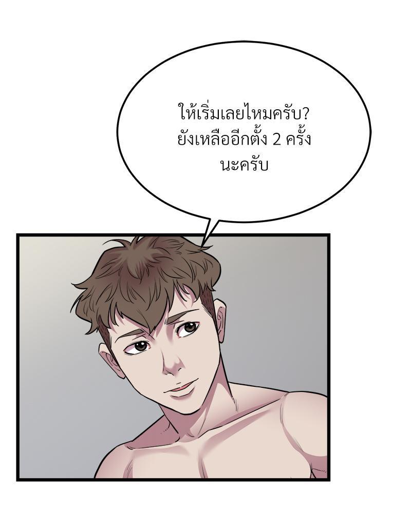 Doujin-Lc- อ่าน โดจิน มังฮวา เกาหลี ญี่ปุ่น จีน แปลไทย Taxi ตอนที่ 1 2 3 4 5 6 7 8 9 10 11 12 13 14 ฟรี ไม่มีโฆษณา อ่าน โดจิน Manhwa เกาหลี ญี่ปุ่น จีน เรามีครบ คัดมาให้เน้นๆ โดจิน 18+ รับประกันความฟินโดย  Doujin Lc