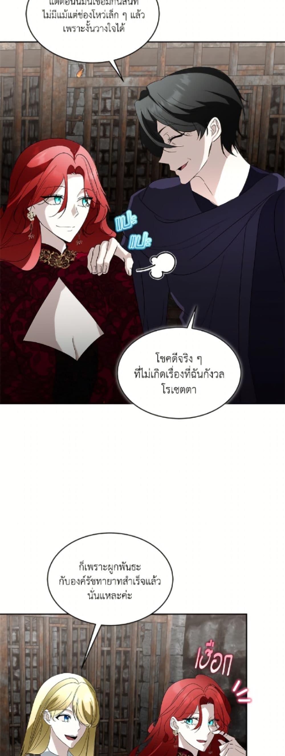 Manga-lc-com อ่านมังงะ อ่านการ์ตูน ออนไลน์ ฟรี Fostering the Male Lead ตอนที่ 1 2 3 4 5 6 7 8 9 10 11 12 13 14 ฟรี ไม่มีโฆษณา Manga-lc - อ่าน มังงะ อ่าน การ์ตูน ออนไลน์ อ่านมังงะ ฟรี