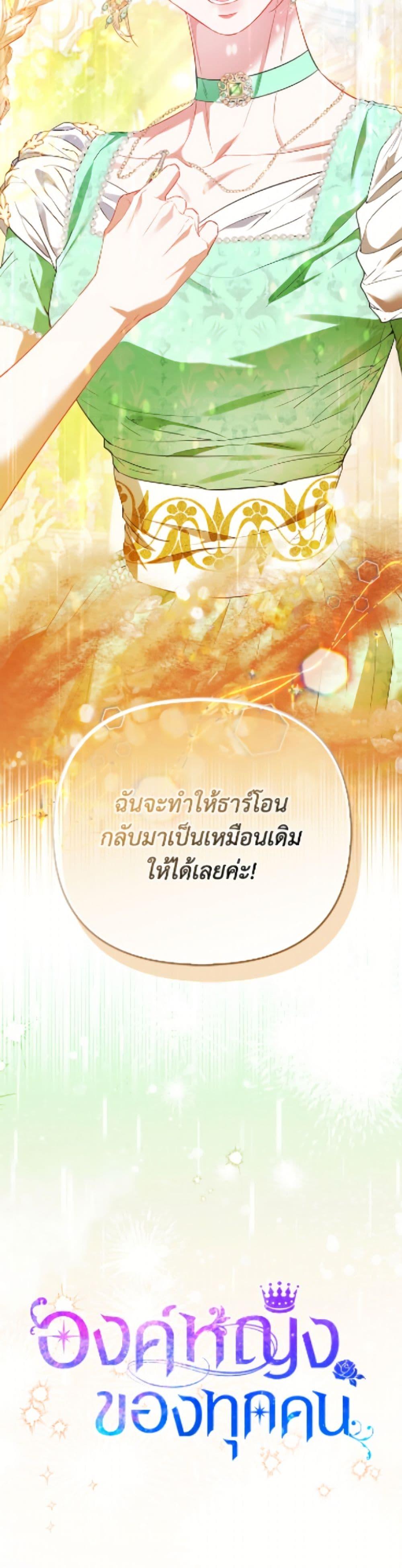 Manga-lc-com อ่านมังงะ อ่านการ์ตูน ออนไลน์ ฟรี I’m the Princess of All ตอนที่ 1 2 3 4 5 6 7 8 9 10 11 12 13 14 ฟรี ไม่มีโฆษณา Manga-lc - อ่าน มังงะ อ่าน การ์ตูน ออนไลน์ อ่านมังงะ ฟรี