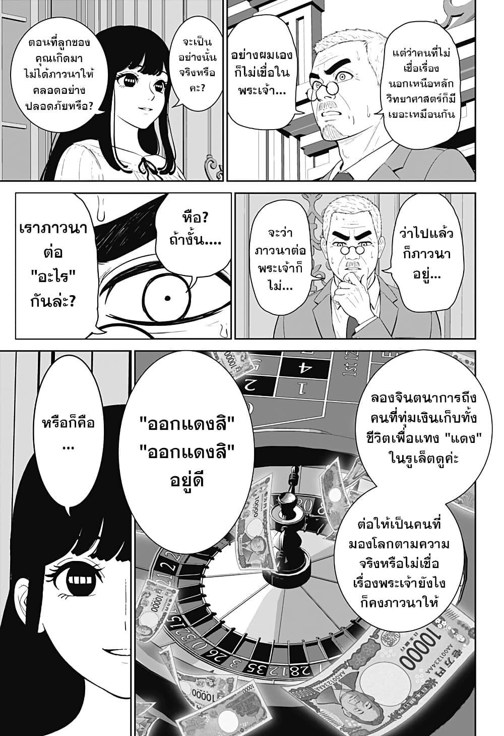 Manga-lc-com อ่านมังงะ อ่านการ์ตูน ออนไลน์ ฟรี Class of Brains ตอนที่ 1 2 3 4 5 6 7 8 9 10 11 12 13 14 ฟรี ไม่มีโฆษณา Manga-lc - อ่าน มังงะ อ่าน การ์ตูน ออนไลน์ อ่านมังงะ ฟรี
