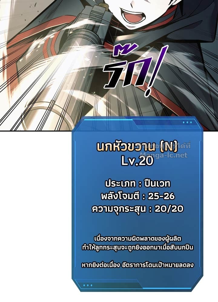 Doujin-Lc- อ่าน โดจิน มังฮวา เกาหลี ญี่ปุ่น จีน แปลไทย ผู้พิชิตเกมป้องกันฐาน ตอนที่ 1 2 3 4 5 6 7 8 9 10 11 12 13 14 ฟรี ไม่มีโฆษณา อ่าน โดจิน Manhwa เกาหลี ญี่ปุ่น จีน เรามีครบ คัดมาให้เน้นๆ โดจิน 18+ รับประกันความฟินโดย Doujin Lc