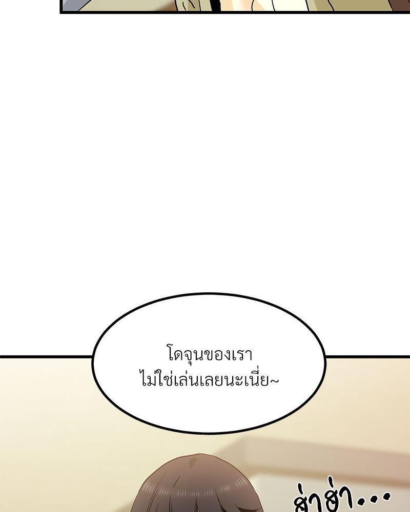 Doujin-Lc- อ่าน โดจิน มังฮวา เกาหลี ญี่ปุ่น จีน แปลไทย A Turning Point Raw ตอนที่ 1 2 3 4 5 6 7 8 9 10 11 12 13 14 ฟรี ไม่มีโฆษณา อ่าน โดจิน Manhwa เกาหลี ญี่ปุ่น จีน เรามีครบ คัดมาให้เน้นๆ โดจิน 18+ รับประกันความฟินโดย  Doujin Lc
