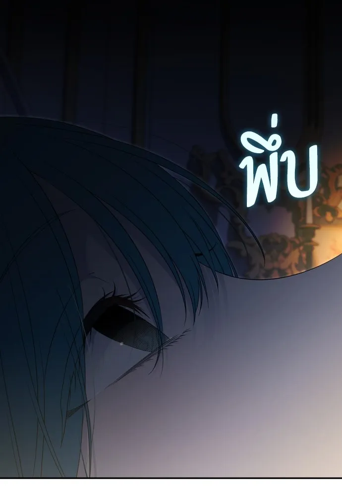 เลดี้มินต์ ตอนที่ 98 รูปที่ 70