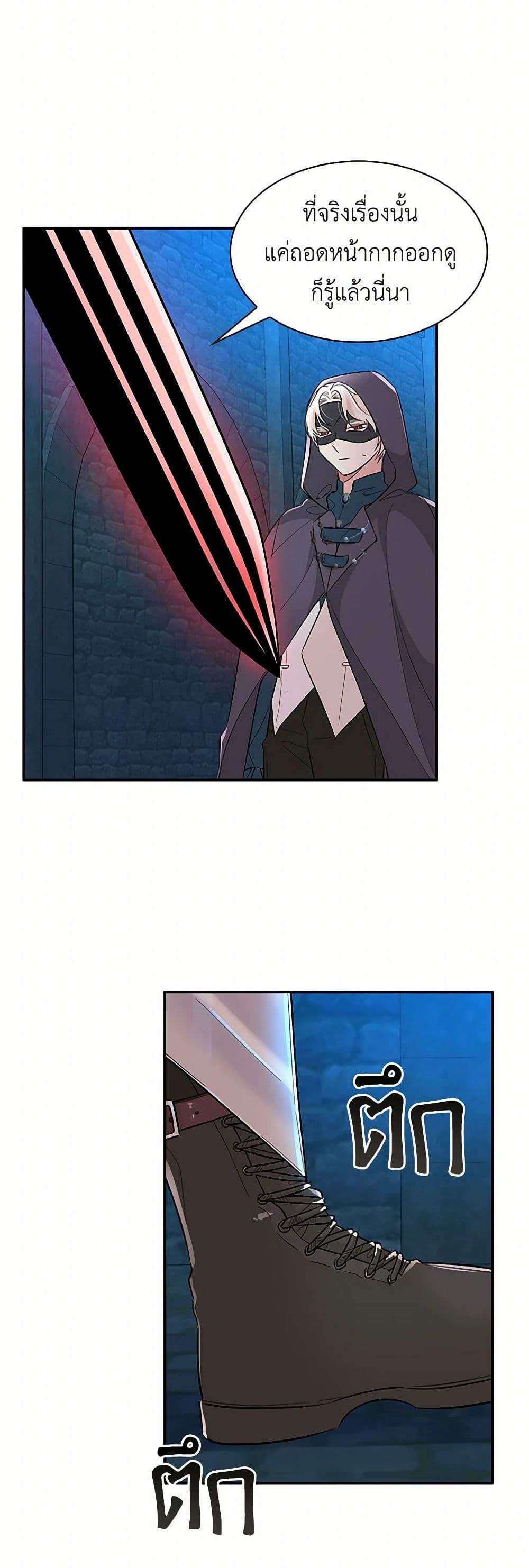 Manga-lc-com อ่านมังงะ อ่านการ์ตูน ออนไลน์ ฟรี Villains Behind the Curtains ตอนที่ 1 2 3 4 5 6 7 8 9 10 11 12 13 14 ฟรี ไม่มีโฆษณา Manga-lc - อ่าน มังงะ อ่าน การ์ตูน ออนไลน์ อ่านมังงะ ฟรี