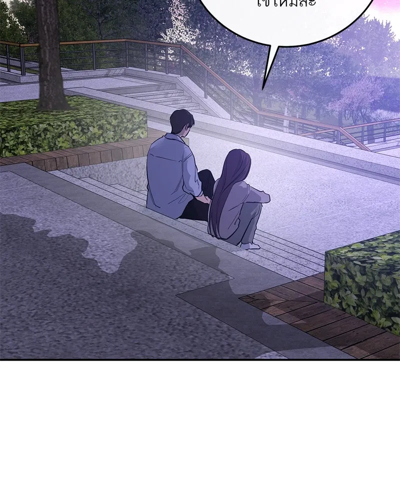 ตำนานเทพธิดาตกสวรรค์ ตอนที่ 78 รูปที่ 112