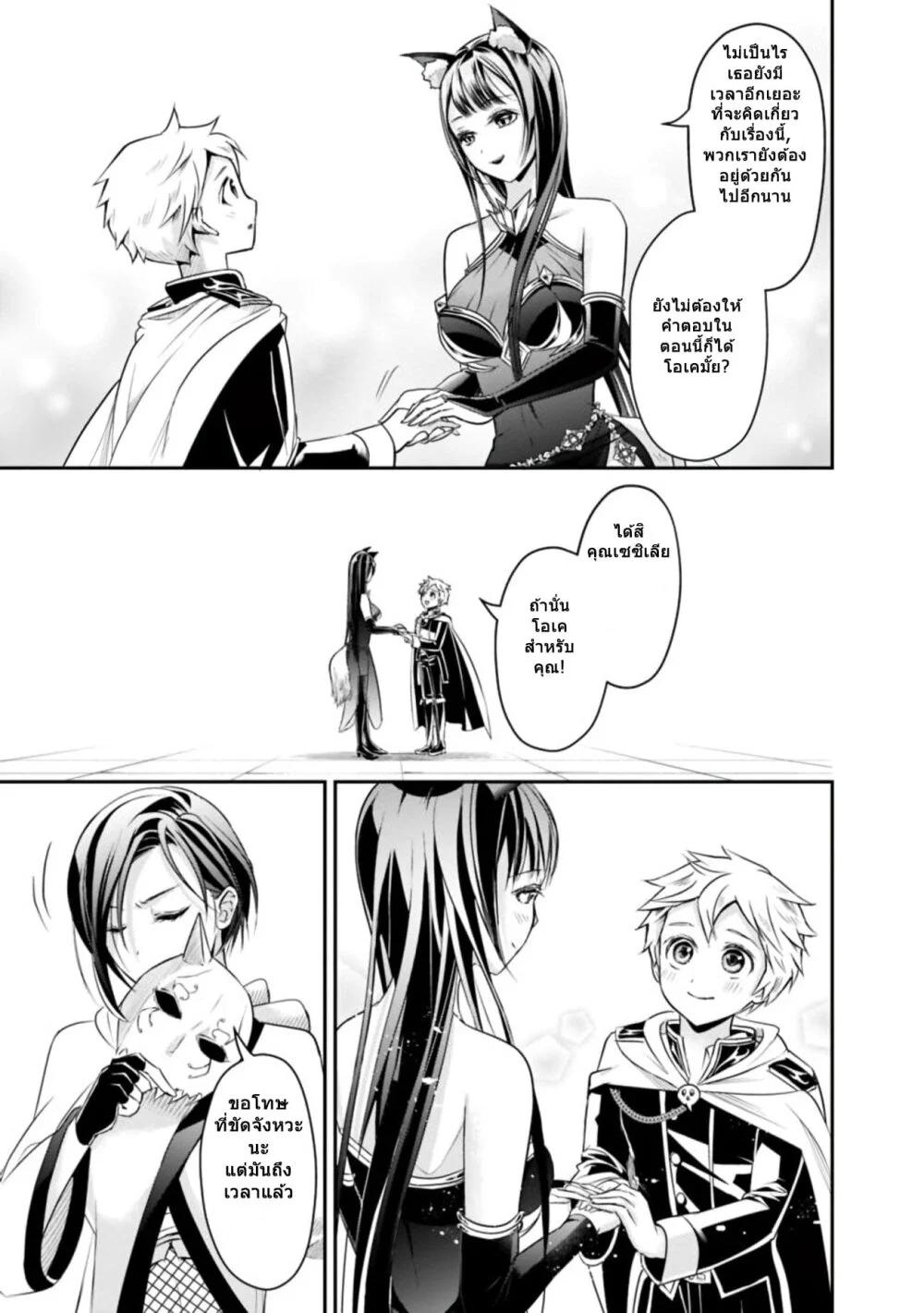 Manga-lc-com อ่านมังงะ อ่านการ์ตูน ออนไลน์ ฟรี Shitsugyou Kenja no Nariagari ตอนที่ 1 2 3 4 5 6 7 8 9 10 11 12 13 14 ฟรี ไม่มีโฆษณา Manga-lc - อ่าน มังงะ อ่าน การ์ตูน ออนไลน์ อ่านมังงะ ฟรี