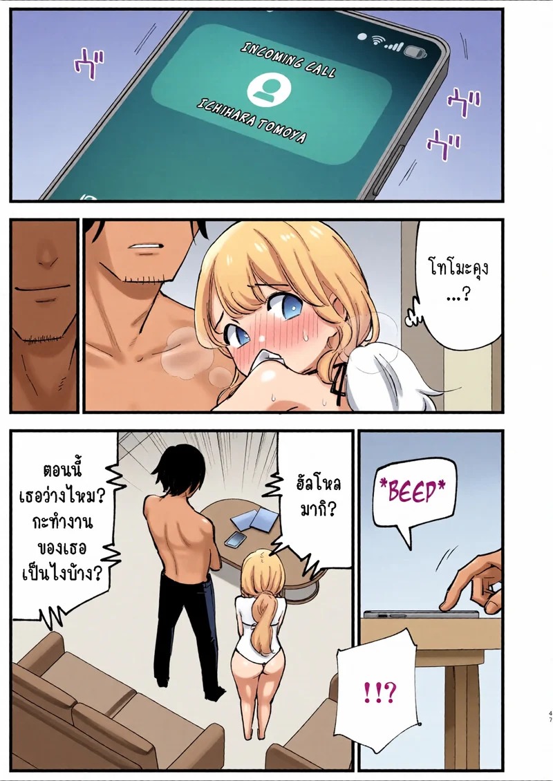 Doujin-Lc- อ่าน โดจิน มังฮวา เกาหลี ญี่ปุ่น จีน แปลไทย คาเฟ่ที่แฟนผมทำงานอยู่ 2.1  [Shironegiya (miya9)] Boku no Kanojo wa Cafe Tenin 2 ~Netorare, Ochite~  My Girlfriend is a Cafe Waitress 2 ~Cuckolded and Fallen~ ตอนที่ 1 ฟรี ไม่มีโฆษณา อ่าน โดจิน Manhwa เกาหลี ญี่ปุ่น จีน เรามีครบ คัดมาให้เน้นๆ โดจิน 18+ รับประกันความฟินโดย Doujin Lc