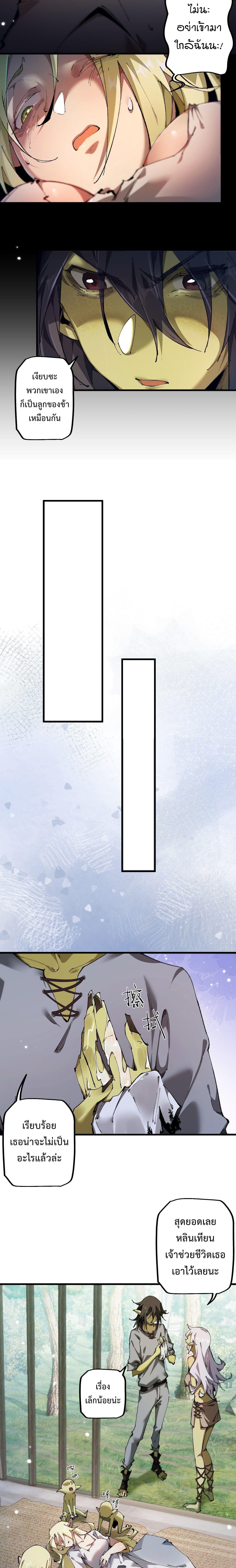 Manga-lc-com อ่านมังงะ อ่านการ์ตูน ออนไลน์ ฟรี From Goblin to Goblin God ตอนที่ 1 2 3 4 5 6 7 8 9 10 11 12 13 14 ฟรี ไม่มีโฆษณา Manga-lc - อ่าน มังงะ อ่าน การ์ตูน ออนไลน์ อ่านมังงะ ฟรี