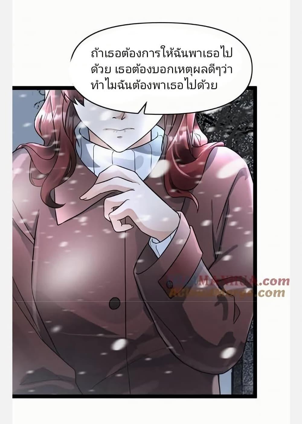 Manga-lc-com อ่านมังงะ อ่านการ์ตูน ออนไลน์ ฟรี Freezing the World I Built a Doomsday Safehouse ตอนที่ 1 2 3 4 5 6 7 8 9 10 11 12 13 14 ฟรี ไม่มีโฆษณา Manga-lc - อ่าน มังงะ อ่าน การ์ตูน ออนไลน์ อ่านมังงะ ฟรี