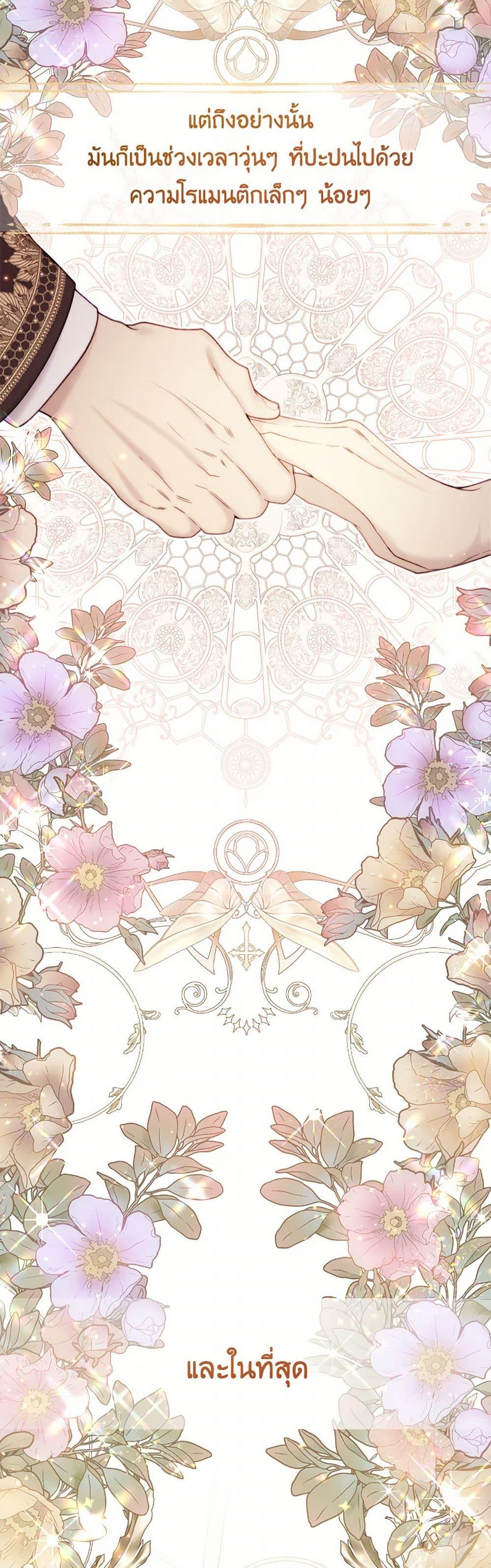 Manga-lc-com อ่านมังงะ อ่านการ์ตูน ออนไลน์ ฟรี Beatrice ตอนที่ 1 2 3 4 5 6 7 8 9 10 11 12 13 14 ฟรี ไม่มีโฆษณา Manga-lc - อ่าน มังงะ อ่าน การ์ตูน ออนไลน์ อ่านมังงะ ฟรี