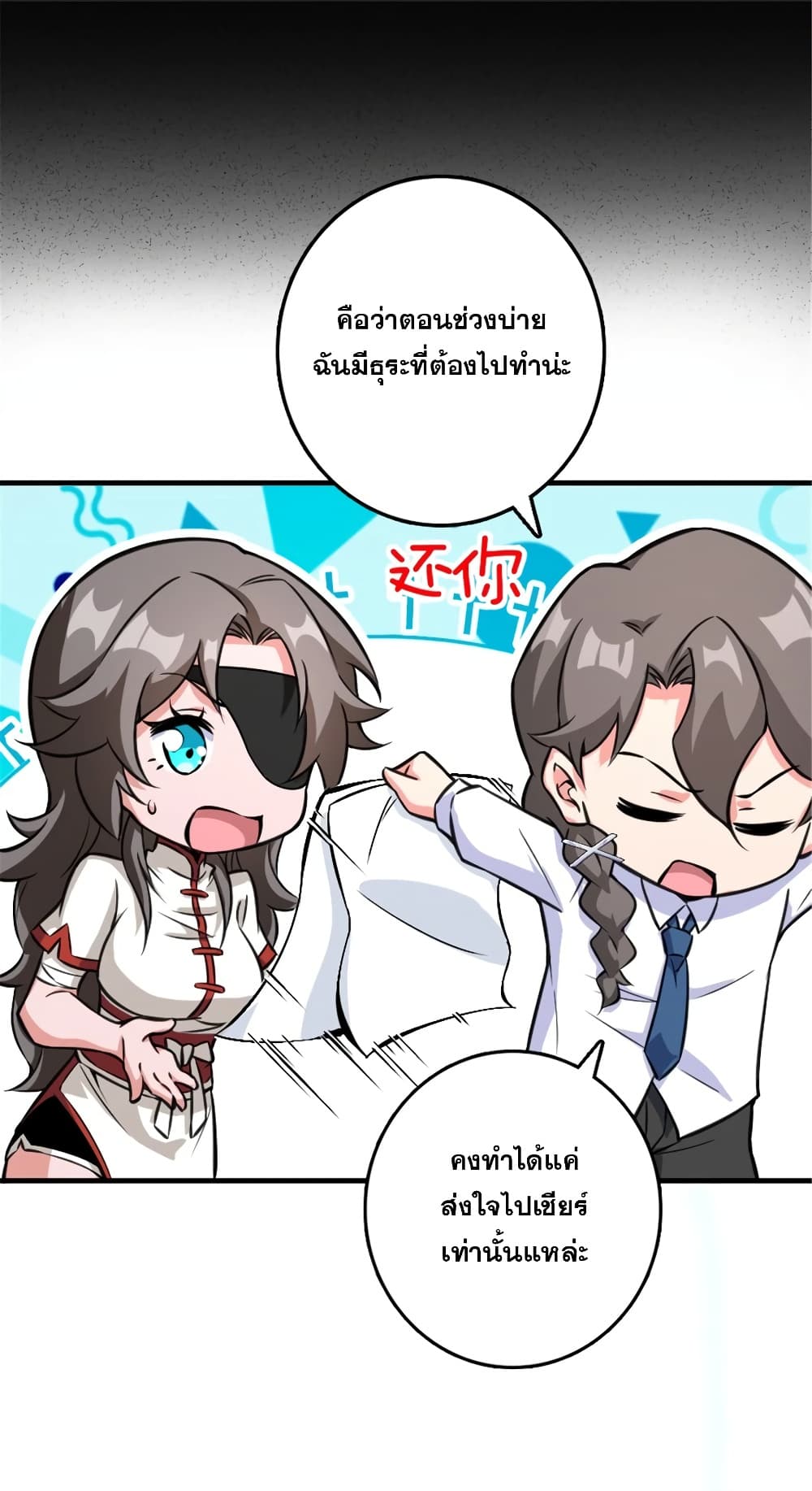 Manga-lc-com อ่านมังงะ อ่านการ์ตูน ออนไลน์ ฟรี Release That Witch ตอนที่ 1 2 3 4 5 6 7 8 9 10 11 12 13 14 ฟรี ไม่มีโฆษณา Manga-lc - อ่าน มังงะ อ่าน การ์ตูน ออนไลน์ อ่านมังงะ ฟรี