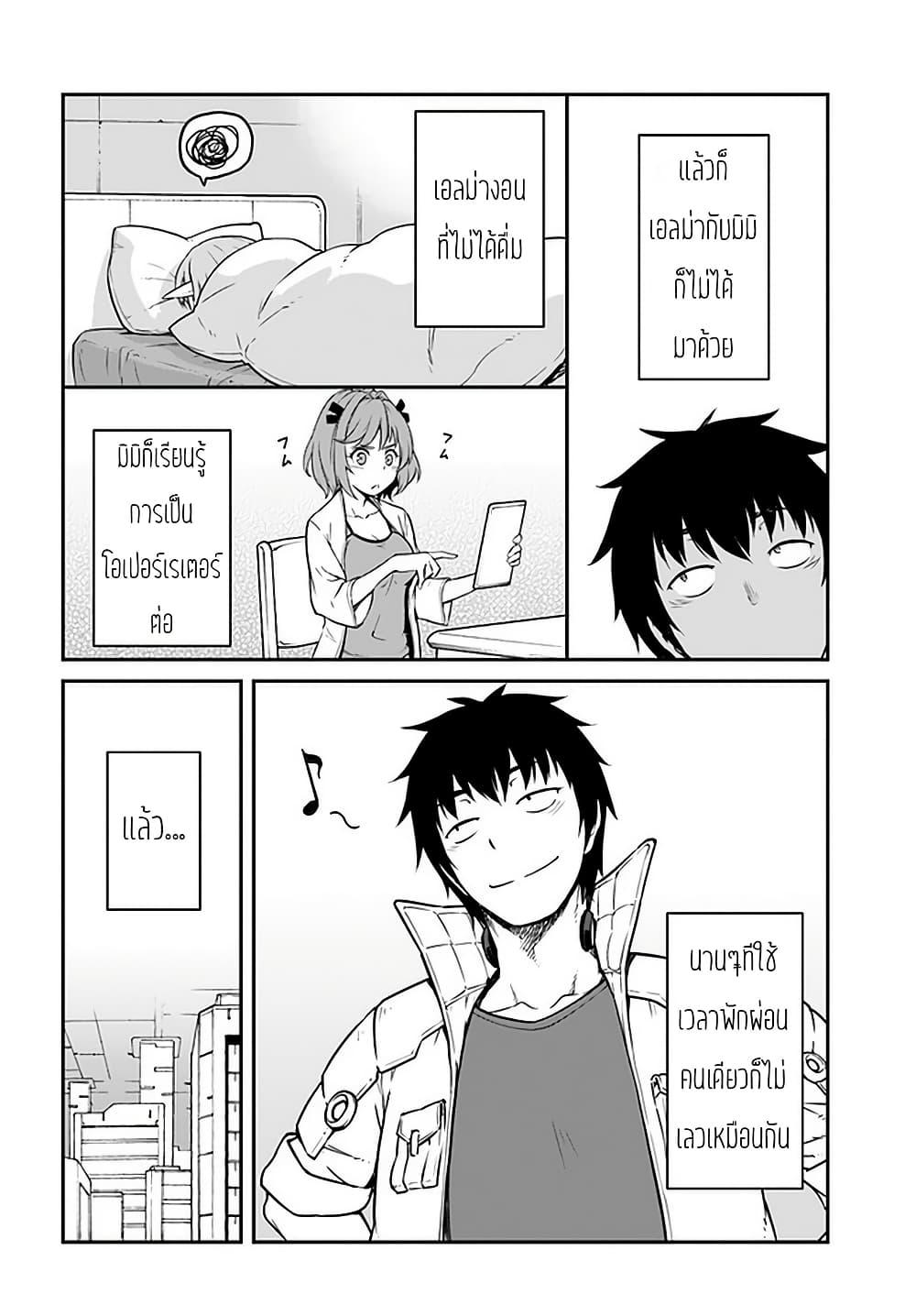 Manga-lc-com อ่านมังงะ อ่านการ์ตูน ออนไลน์ ฟรี Mezametara saikyou soubi to uchuusen-mochi datta no de, ikkodate mezashite youhei toshite jiyuu ni ikitai ตอนที่ 1 2 3 4 5 6 7 8 9 10 11 12 13 14 ฟรี ไม่มีโฆษณา Manga-lc - อ่าน มังงะ อ่าน การ์ตูน ออนไลน์ อ่านมังงะ ฟรี