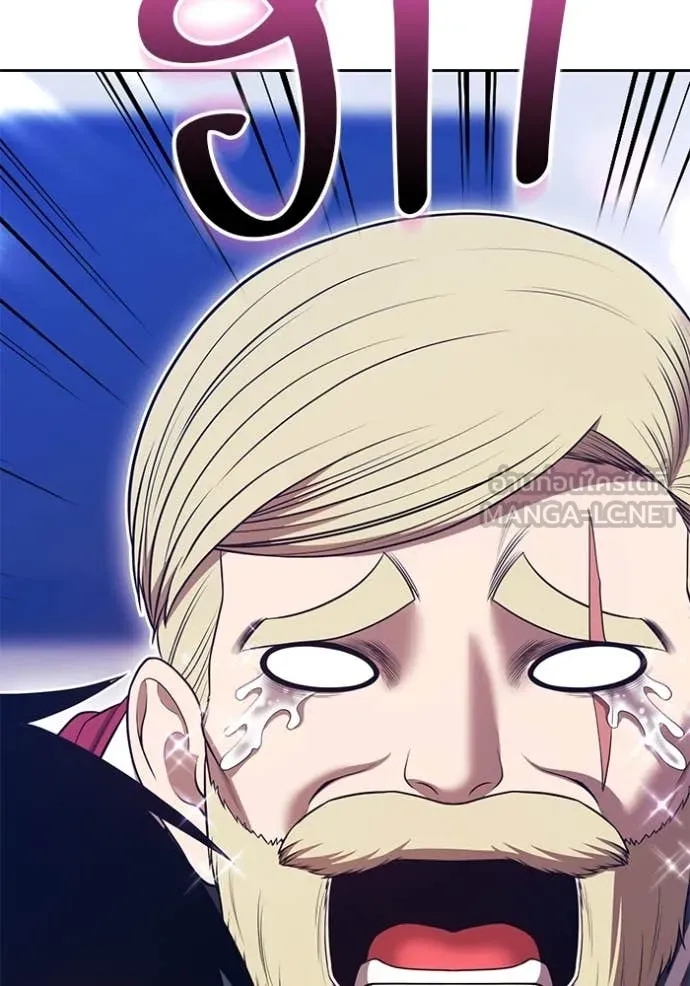 +99 ท่อนไม้ ตอนที่ 164 รูปที่ 75