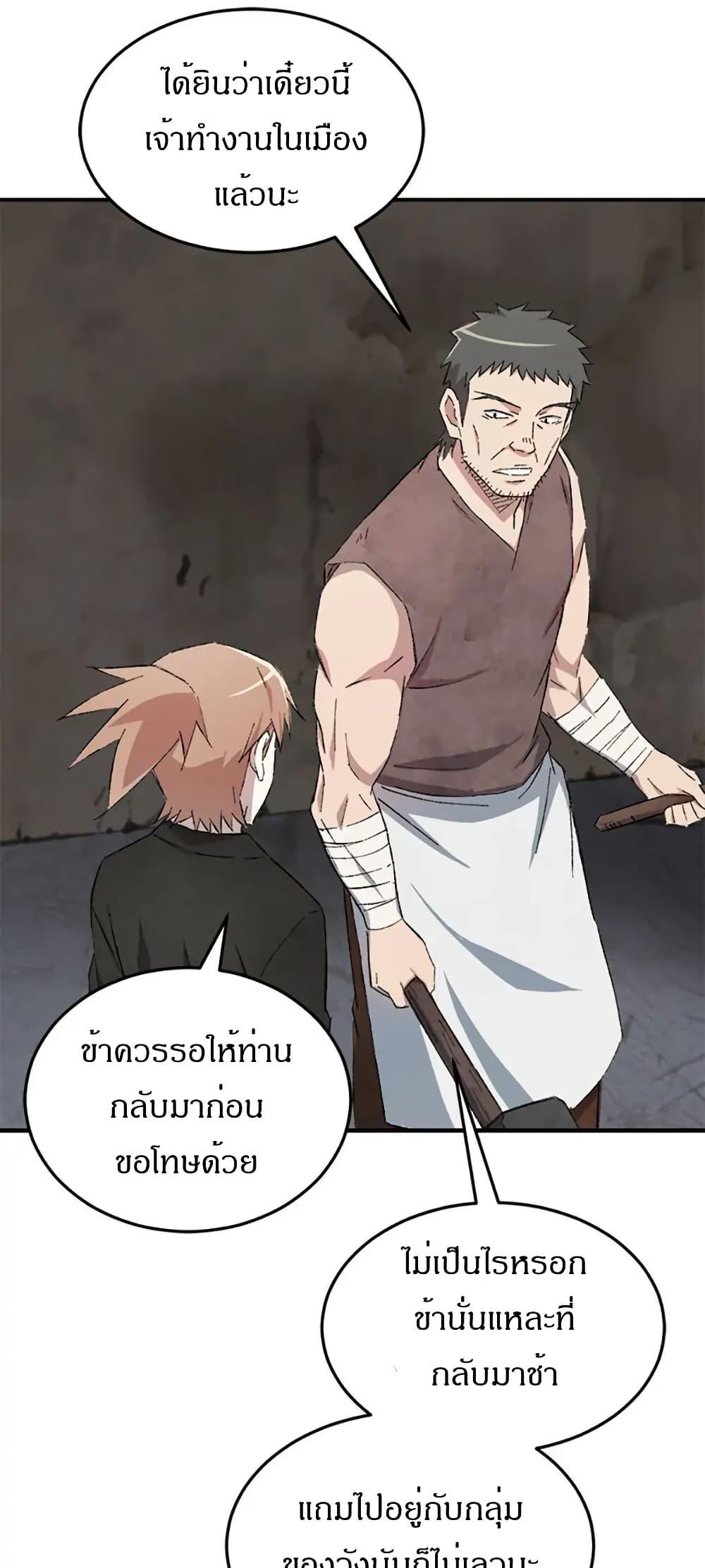 Manga-lc-com อ่านมังงะ อ่านการ์ตูน ออนไลน์ ฟรี Sunyu of the Shadowless ตอนที่ 1 2 3 4 5 6 7 8 9 10 11 12 13 14 ฟรี ไม่มีโฆษณา Manga-lc - อ่าน มังงะ อ่าน การ์ตูน ออนไลน์ อ่านมังงะ ฟรี