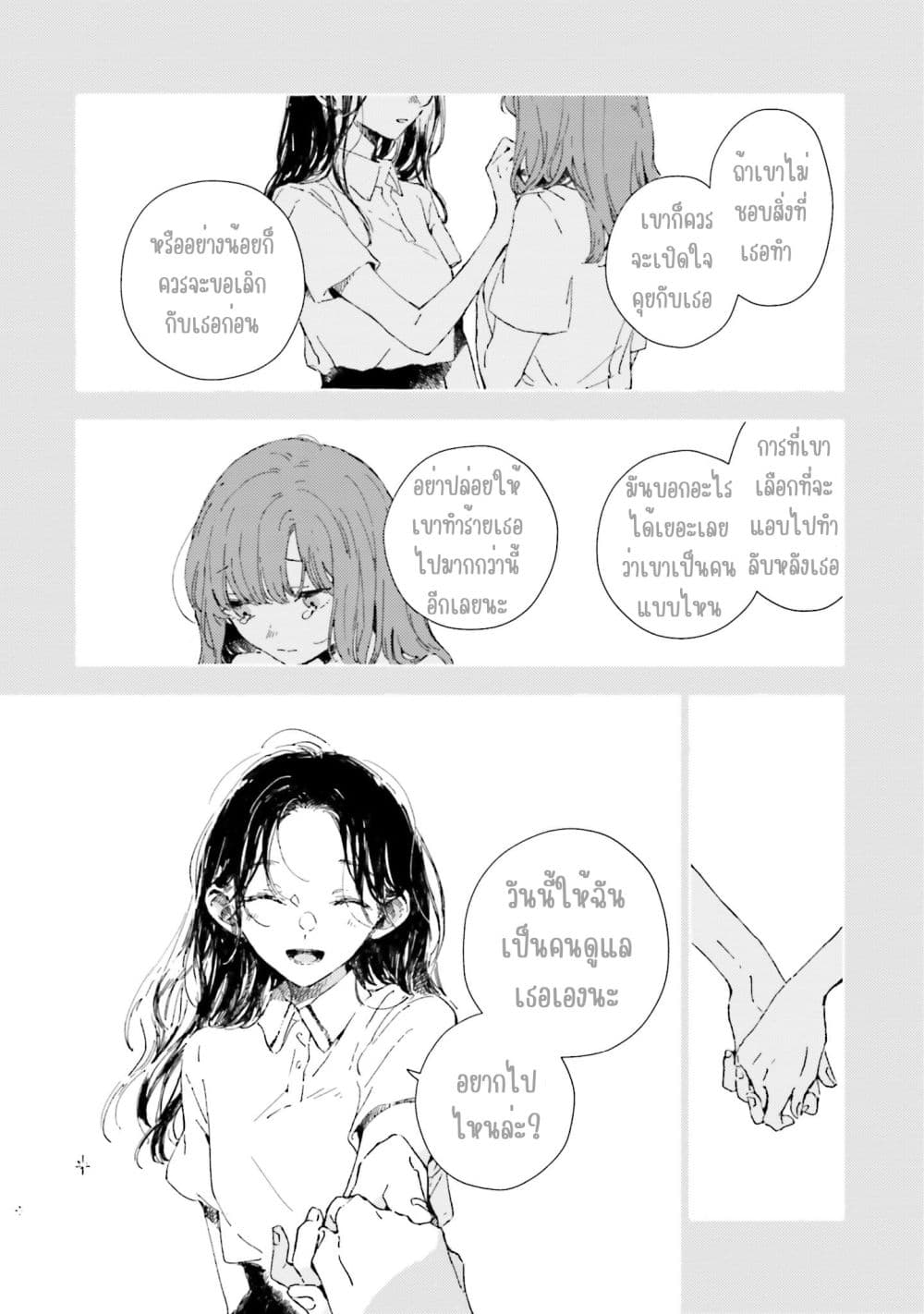 Manga-lc-com อ่านมังงะ อ่านการ์ตูน ออนไลน์ ฟรี Kono Koi wo Hoshi ni wa Negawanai ตอนที่ 1 2 3 4 5 6 7 8 9 10 11 12 13 14 ฟรี ไม่มีโฆษณา Manga-lc - อ่าน มังงะ อ่าน การ์ตูน ออนไลน์ อ่านมังงะ ฟรี