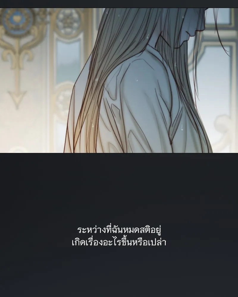 เซเรน่า ตอนที่ 127 รูปที่ 68