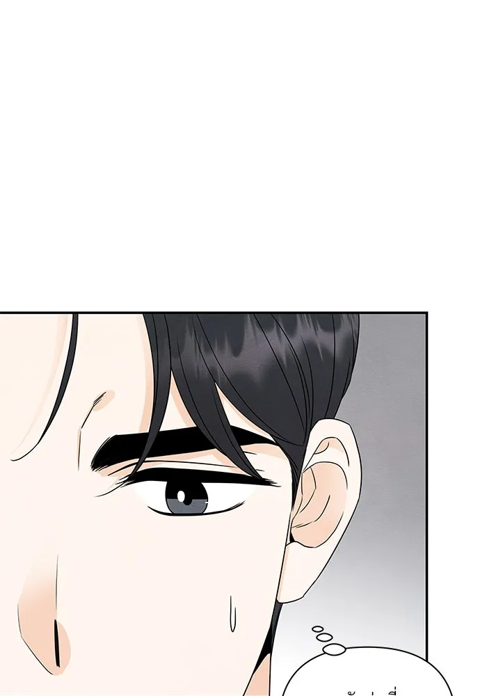 ปุลโซราได้เวลาดัง ตอนที่ 48 รูปที่ 28