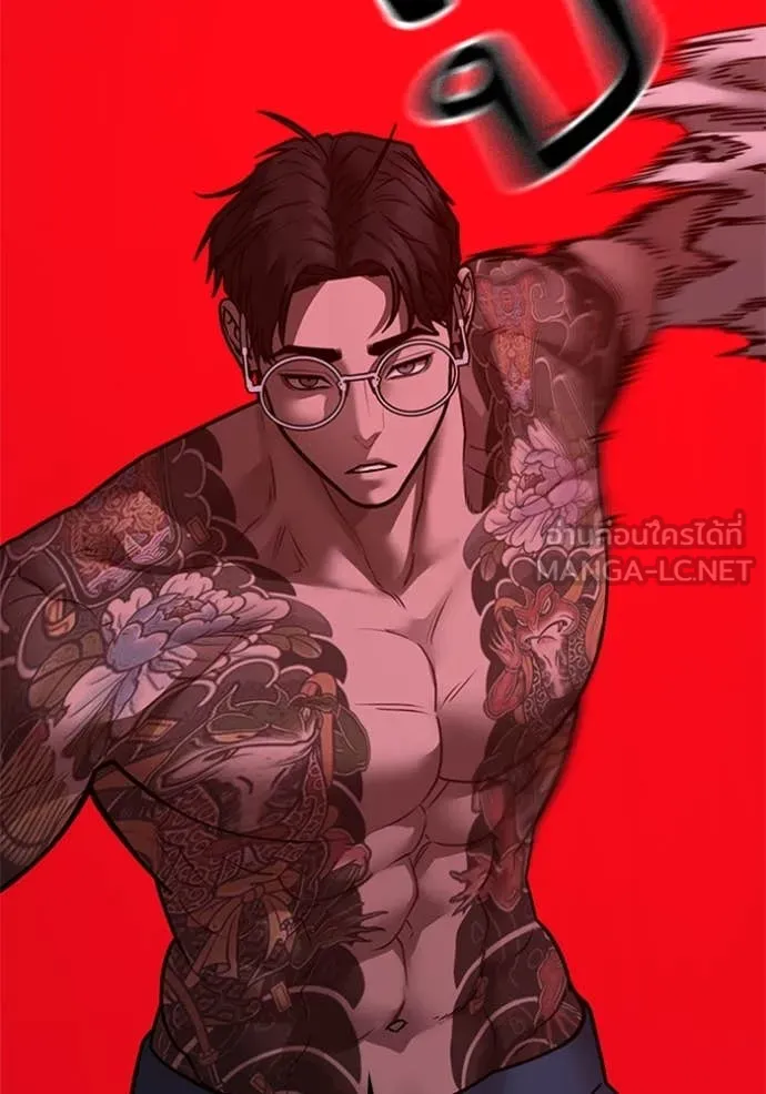 reality ตอนที่ 166 รูปที่ 107