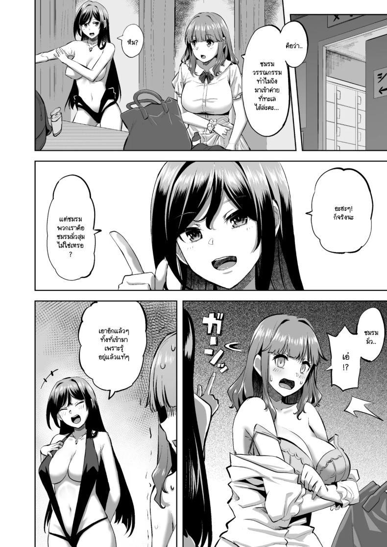 Doujin-Lc- อ่าน โดจิน มังฮวา เกาหลี ญี่ปุ่น จีน แปลไทย โฮโนกะจังผู้ปฏิเสธไม่เป็น [Doushoku (Aaru.)] Honoka-chan wa Kotowarenai ~Bungei-bu ni Haittara Yari Cir Deshita~ ตอนที่ 1 2 3 4 5 6 7 8 9 10 11 12 13 14 ฟรี ไม่มีโฆษณา อ่าน โดจิน Manhwa เกาหลี ญี่ปุ่น จีน เรามีครบ คัดมาให้เน้นๆ โดจิน 18+ รับประกันความฟินโดย  Doujin Lc
