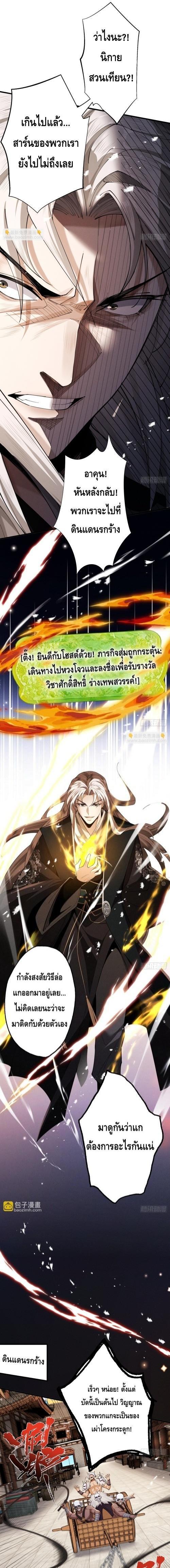 Manga-lc-com อ่านมังงะ อ่านการ์ตูน ออนไลน์ ฟรี My Cultivation Has No Limit ตอนที่ 1 2 3 4 5 6 7 8 9 10 11 12 13 14 ฟรี ไม่มีโฆษณา Manga-lc - อ่าน มังงะ อ่าน การ์ตูน ออนไลน์ อ่านมังงะ ฟรี