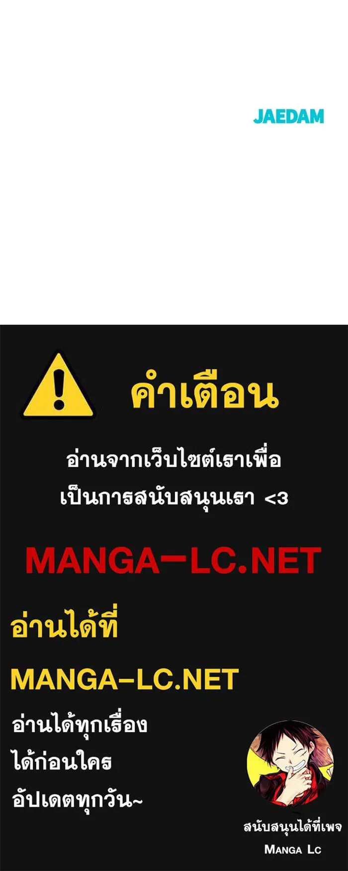 ราชินีนักบู๊ ตอนที่ 4 รูปที่ 193